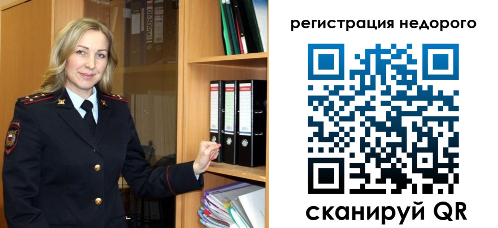 прописка штамп в Каменке