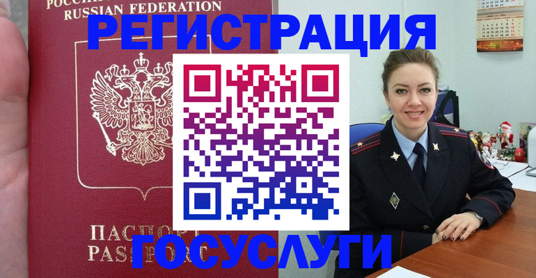 регистрация для школы в Каменке