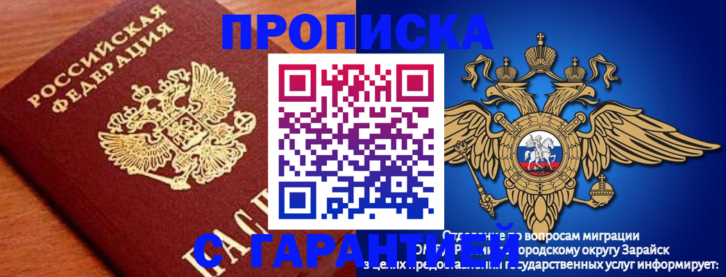 регистрация для дет. сада в Каменке