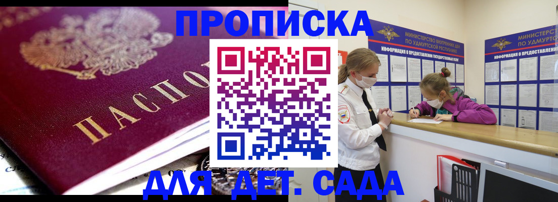 найти адрес прописки в Каменке