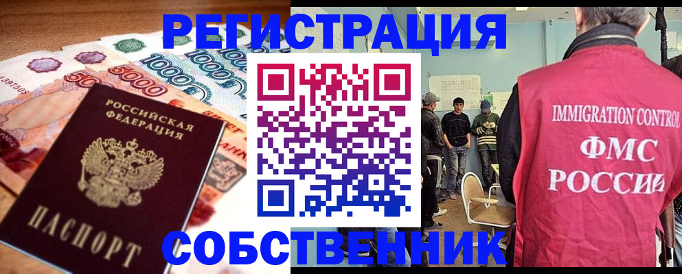 пропишу в квартире в Каменке